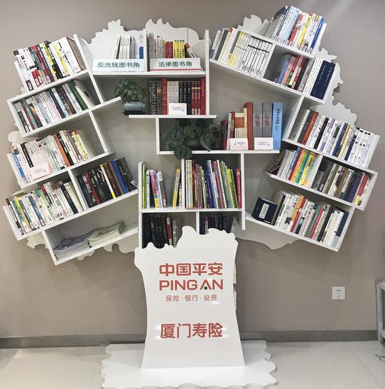 厦门平安人寿图书角增砖添瓦 搭建企业文化新