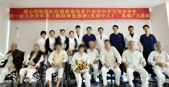 厦心连续为多名患者开展微创搭桥手术