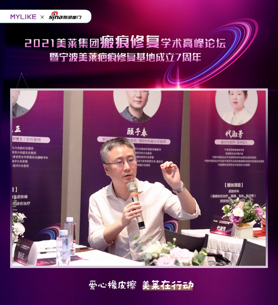 浙江大学附属邵逸夫医院/整形外科副主任医师 顾子春