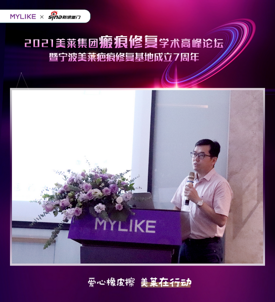 江苏省中医院皮肤科/医学博士/主任医师 潘永正