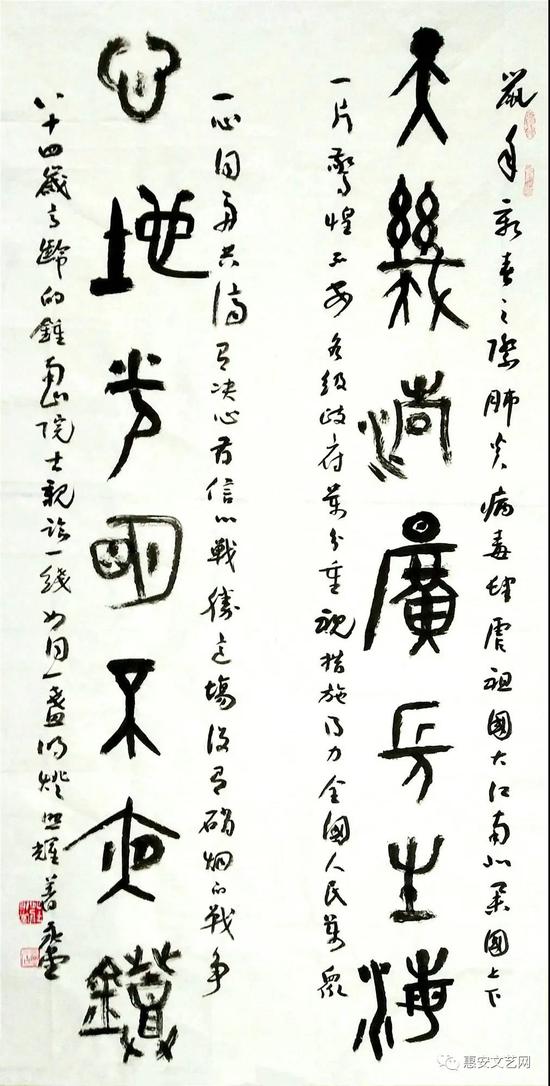 庄永堂
