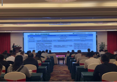 邮储银行尤溪县支行成功举办银企对接会 赋能企业发展与数智化