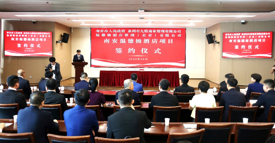 签约仪式现场