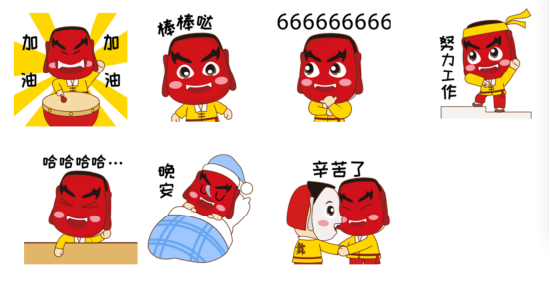小昭小舞表情包