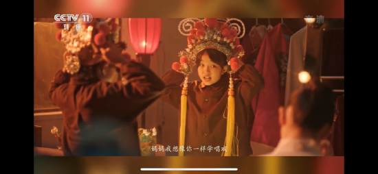 图：燕之屋京剧传承大片《致敬国粹·入戏》上线CCTV-11戏曲频道