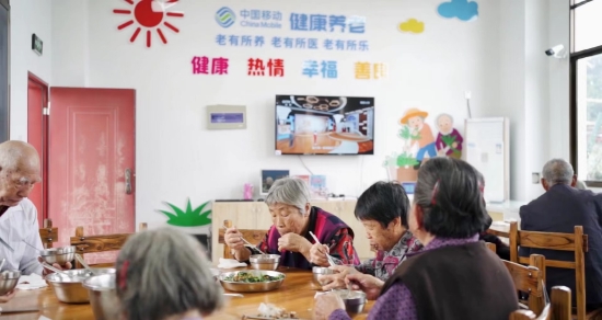 在厦门,福建移动在海沧区青礁村搭建“幸福食堂”并设立“便民健康角”,为村居老人提供测血压、在线远程诊疗等服务。