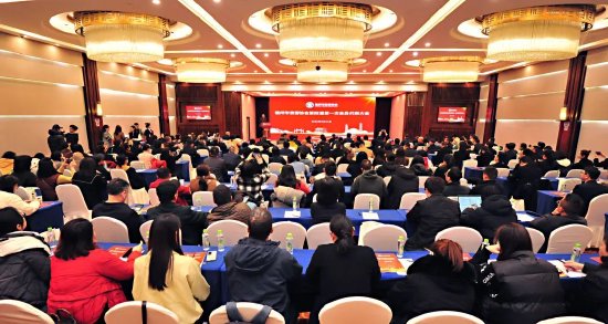 福州市旅游协会第四届第一次会员代表大会现场