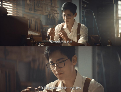 派丽蒙×杨洋广告片截图