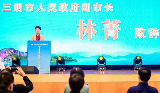 “百企千团万人三明苏区行”启动仪式暨三明文旅康养产品推介会榕城举办
