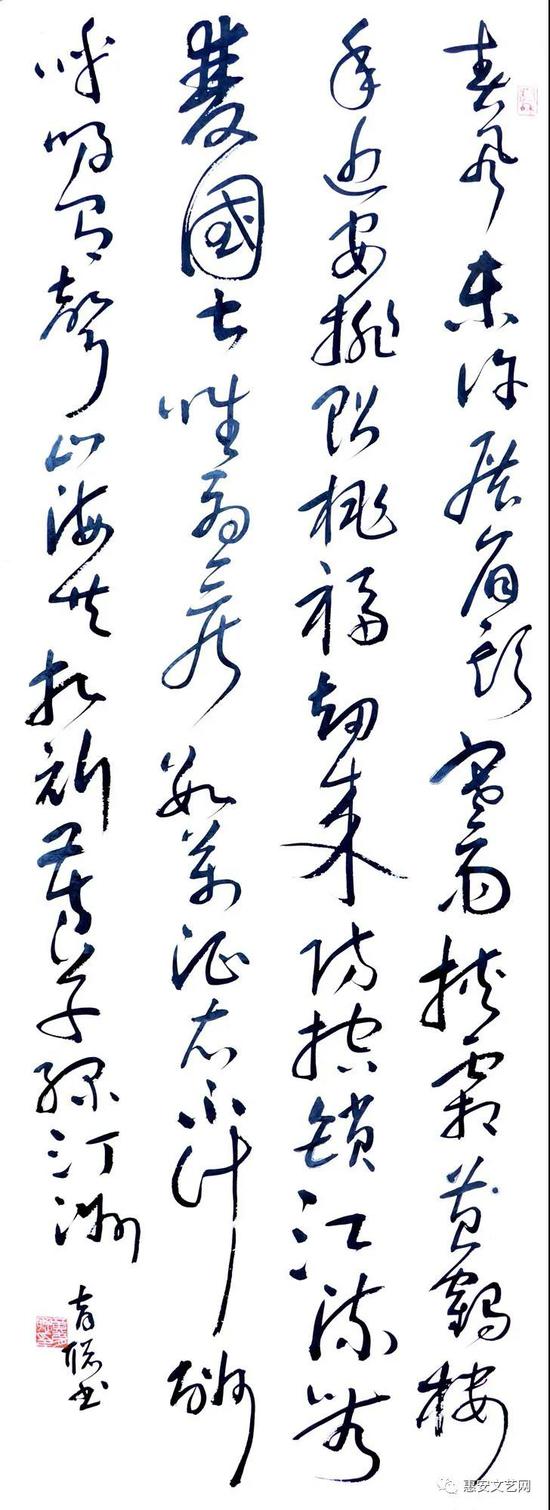黄育聪