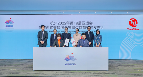 百胜中国亚运签约仪式 杭州亚组委副秘书长、杭州市政府副秘书长毛根洪(左三)、百胜中国首席执行官屈翠容(右三)、杭州亚组委财务部部长谢永(左二)、肯德基中国品牌总经理黄进栓(右二)、必胜客中国品牌总经理蒯俊(左一)、百胜中国首席公共事务官王立志(右一)见证签约