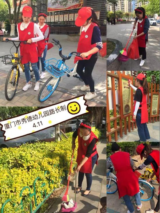 湖里区各校(园)路长们各司其职积极行动
