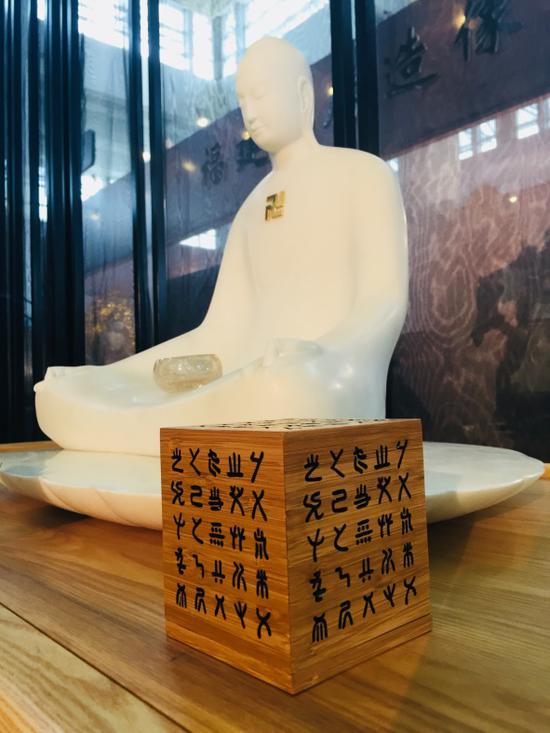楠氏物语无字天书系列香盒