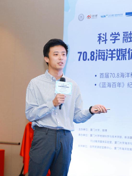 戴民汉、杜长军、吴昊昊做主旨演讲
