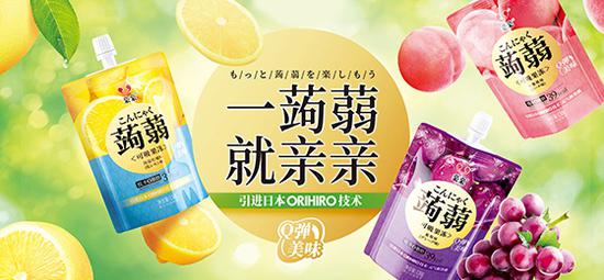 0脂低卡的亲亲蒟蒻