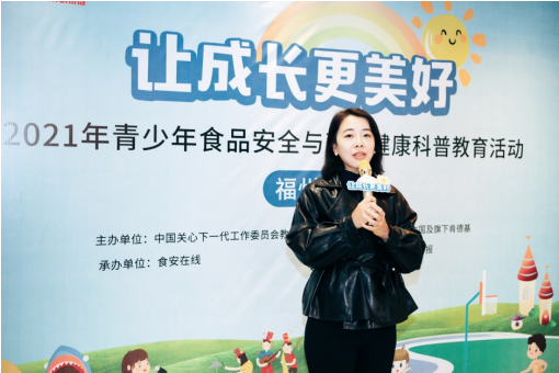 中国关心下一代工作委员会教育中心主任助理汲丽娜女士致辞