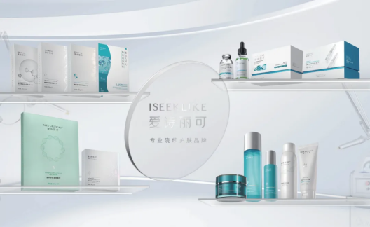 专业院线护肤品牌爱诗丽可