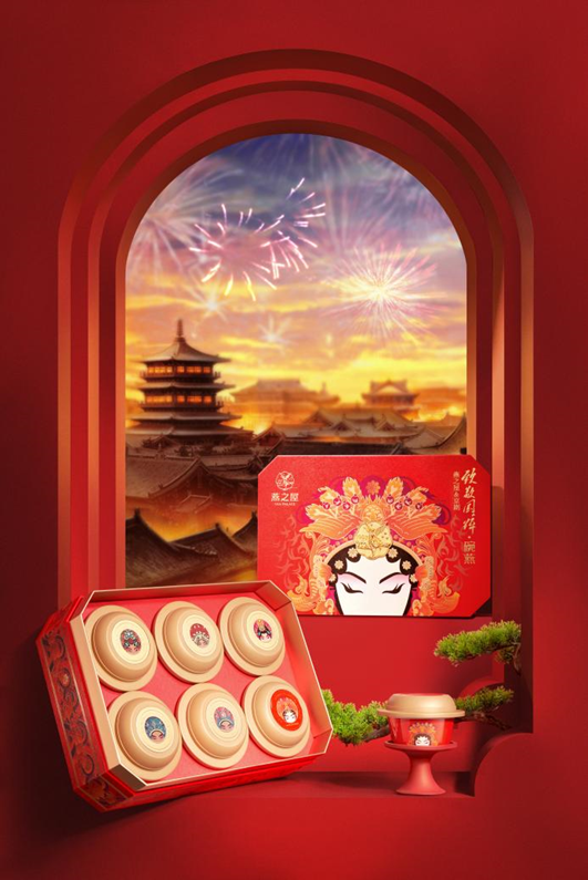 图:燕之屋·致敬国粹·碗燕