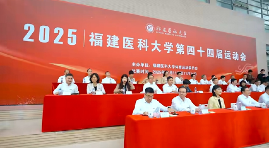 图为运动会开幕式现场，领导嘉宾就坐。 林佳铭  供图