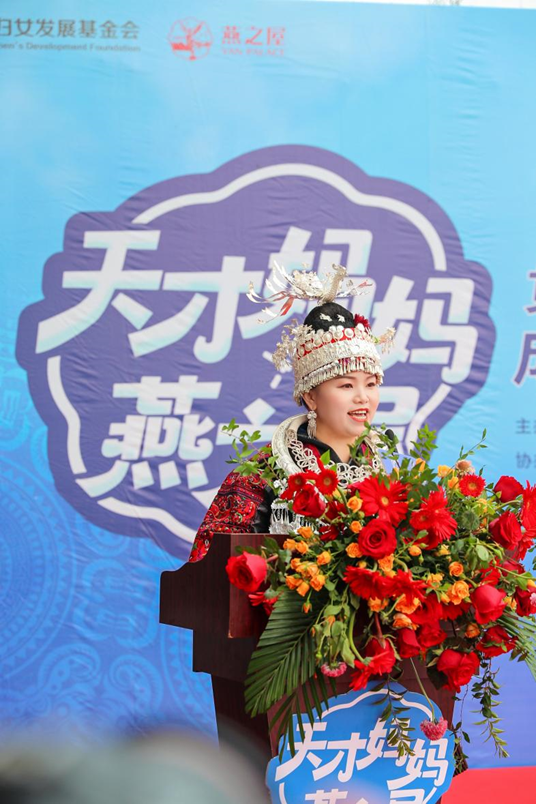图:燕之屋“天才妈妈”贵州苗绣梦想工坊主理人刘英