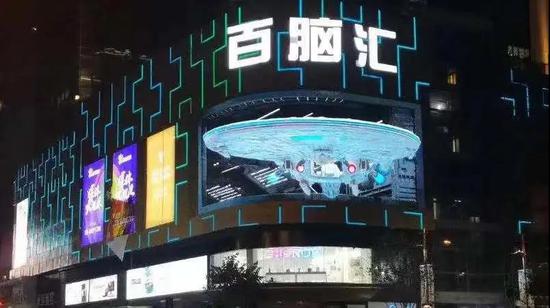 ▲改造后