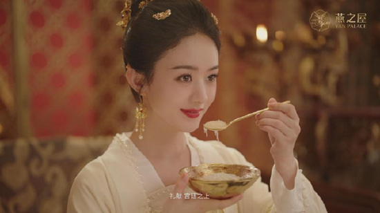 图:燕之屋携手品牌代言人赵丽颖演绎古今大片《传承》