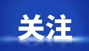 习近平会见全国公安系统英雄模范立功集体表彰大会代表