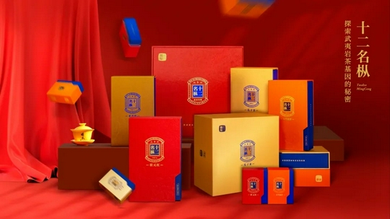 新品展示