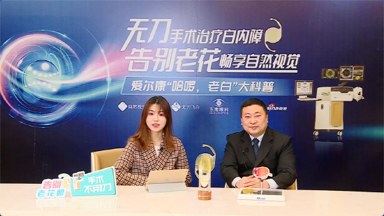 赵广愚院长科普术后注意事项