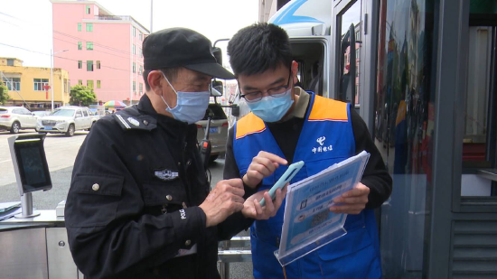 指导用户使用智慧访客平台
