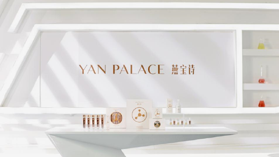 图:YAN PALACE 燕宝诗