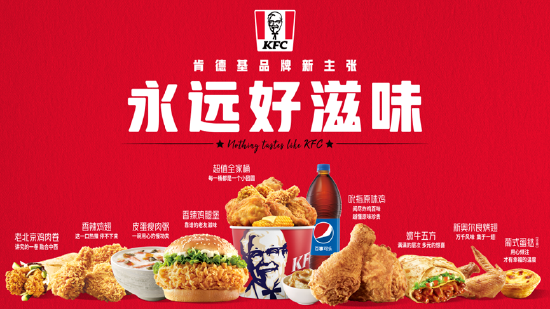 全新的品牌主张