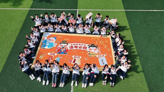[图注：逢考必胜活动大合照]