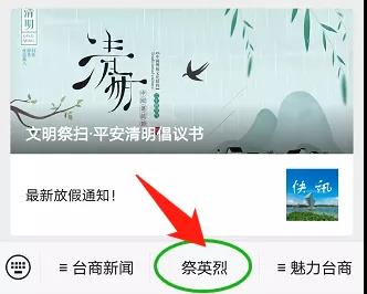 泉州台商投资区2020年gdp_泉州台商投资区全景图