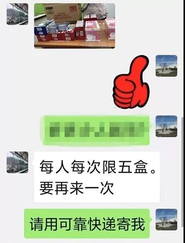 林怡发动各方亲朋好友筹措口罩以捐助