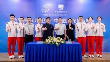 2023年,九牧集团正式签约成为中国花游队官方合作伙伴