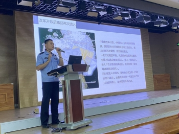 陈琦警员讲课