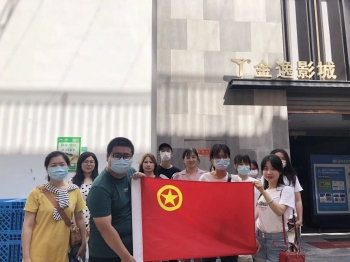 观影前的合影
