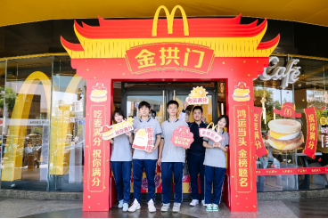 图1：高考期间，全国17家满分主题店暖心上线，向考生传递满分祝福（图片：满分主题店状元门）