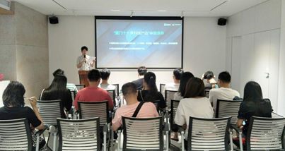 (2019“厦门人才企业榜”20强发布会现场)