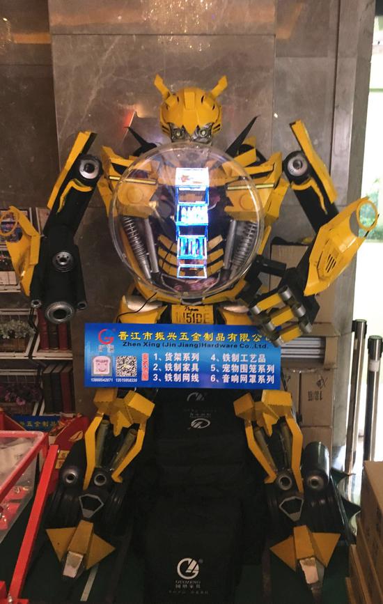 “大黄蜂”机器人现身食交会 振兴五金多功能展架受热捧