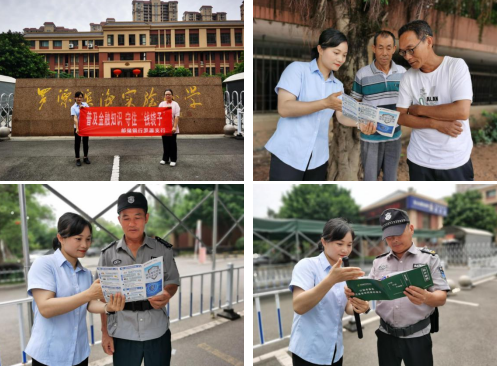 邮储银行罗源县支行开展反腐倡廉警示教育活动