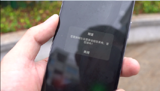 福州苍霞新城社区使用“来电名片+挂机名片”服务