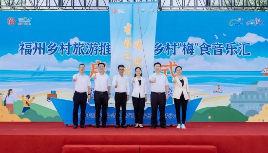 启动仪式