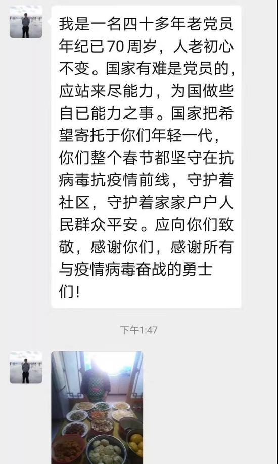 市民对一线防疫工作者致以诚挚的感谢