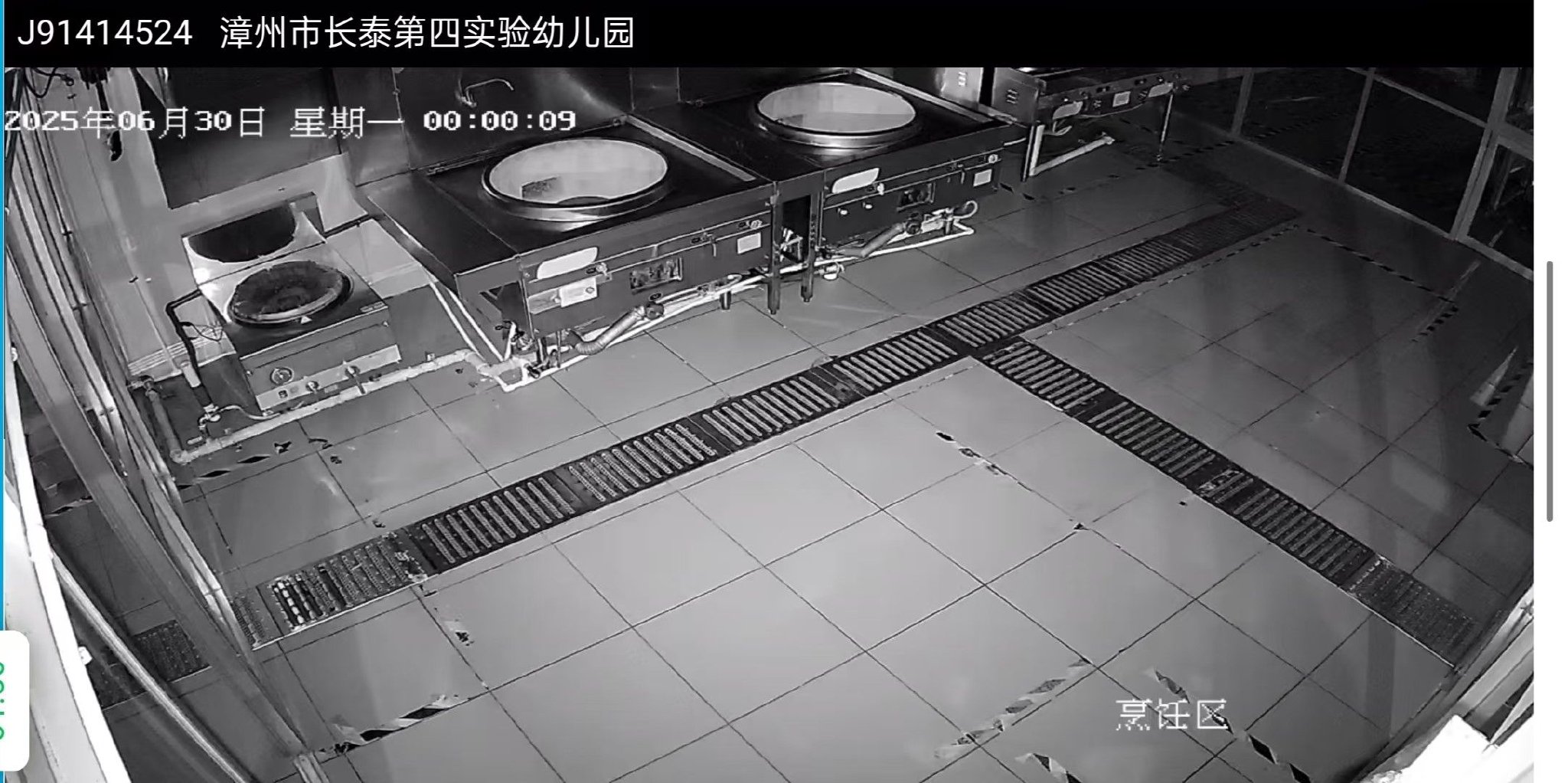 长泰区第四幼儿园食堂可视化监管