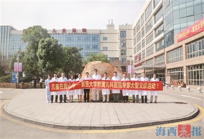 厦门市儿童医院2020年“六一”儿童节举办专家义诊活动。
