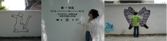 网红打卡点墙绘