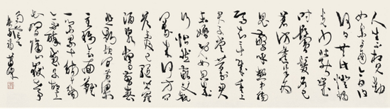 草书:杜甫诗《赠卫八处士》纵:35cm横:137cm