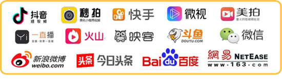 全媒体矩阵宣发